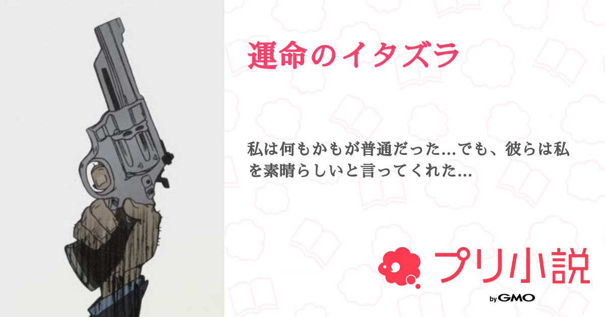 辛島一誓、【白夢燦々（はくむさんさん）】、希少な額装用画集より 辛島一誓、【白夢燦々（はくむさんさん）】、希少な額装用画集より